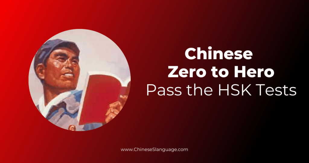 Chinese Zero to Hero Review